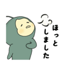 【敬語】サボテンふーる☆【毎日・便利】（個別スタンプ：24）