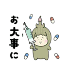 【敬語】サボテンふーる☆【毎日・便利】（個別スタンプ：25）