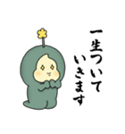【敬語】サボテンふーる☆【毎日・便利】（個別スタンプ：26）