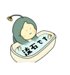 【敬語】サボテンふーる☆【毎日・便利】（個別スタンプ：27）