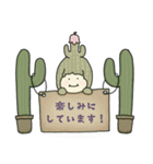 【敬語】サボテンふーる☆【毎日・便利】（個別スタンプ：28）