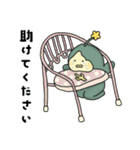 【敬語】サボテンふーる☆【毎日・便利】（個別スタンプ：30）