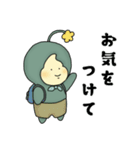 【敬語】サボテンふーる☆【毎日・便利】（個別スタンプ：33）