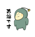 【敬語】サボテンふーる☆【毎日・便利】（個別スタンプ：34）
