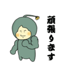 【敬語】サボテンふーる☆【毎日・便利】（個別スタンプ：35）