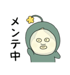 【敬語】サボテンふーる☆【毎日・便利】（個別スタンプ：37）