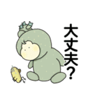 【敬語】サボテンふーる☆【毎日・便利】（個別スタンプ：39）