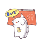餃子のちゃおさん 2（個別スタンプ：3）