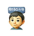 そうちゃん笑顔スタンプ 英語ミックス版（個別スタンプ：12）