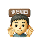 そうちゃん笑顔スタンプ 英語ミックス版（個別スタンプ：14）