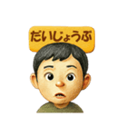 そうちゃん笑顔スタンプ 英語ミックス版（個別スタンプ：16）