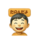 そうちゃん笑顔スタンプ 英語ミックス版（個別スタンプ：19）