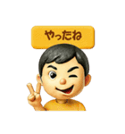そうちゃん笑顔スタンプ 英語ミックス版（個別スタンプ：25）