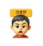 そうちゃん笑顔スタンプ 英語ミックス版（個別スタンプ：27）