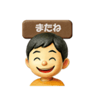 そうちゃん笑顔スタンプ 英語ミックス版（個別スタンプ：28）