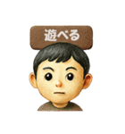 そうちゃん笑顔スタンプ 英語ミックス版（個別スタンプ：32）