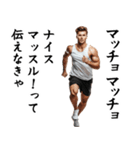 エッホエッホ・マッチョな白人（個別スタンプ：7）