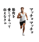 エッホエッホ・マッチョな白人（個別スタンプ：10）