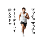 エッホエッホ・マッチョな白人（個別スタンプ：25）