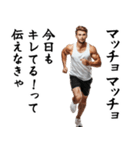 エッホエッホ・マッチョな白人（個別スタンプ：29）