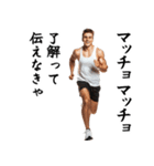 エッホエッホ・マッチョな白人（個別スタンプ：35）