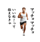 エッホエッホ・マッチョな白人（個別スタンプ：38）