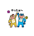 ミシットくん 動く（個別スタンプ：2）