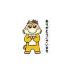 ミシットくん 動く（個別スタンプ：4）