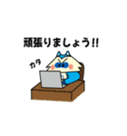 ミシットくん 動く（個別スタンプ：8）