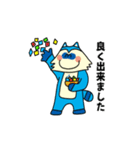 ミシットくん 動く（個別スタンプ：9）