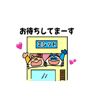 ミシットくん 動く（個別スタンプ：11）