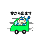 ミシットくん 動く（個別スタンプ：12）