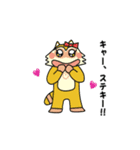 ミシットくん 動く（個別スタンプ：13）