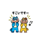 ミシットくん 動く（個別スタンプ：15）