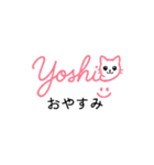 ヨシエとネコ（個別スタンプ：2）