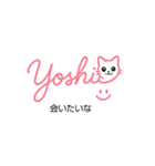 ヨシエとネコ（個別スタンプ：3）