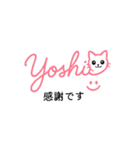ヨシエとネコ（個別スタンプ：4）