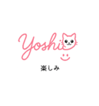 ヨシエとネコ（個別スタンプ：5）