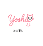 ヨシエとネコ（個別スタンプ：6）