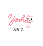 ヨシエとネコ（個別スタンプ：8）