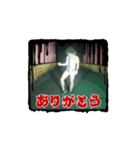 心霊配信者動くえだまめ（個別スタンプ：1）