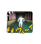 心霊配信者動くえだまめ（個別スタンプ：2）