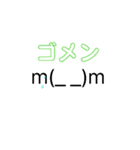 顔文字スタンプ （使いやすい）（個別スタンプ：2）