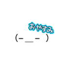 顔文字スタンプ （使いやすい）（個別スタンプ：4）