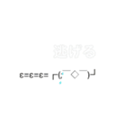 顔文字スタンプ （使いやすい）（個別スタンプ：14）