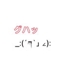 顔文字スタンプ （使いやすい）（個別スタンプ：15）