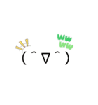 顔文字スタンプ （使いやすい）（個別スタンプ：16）