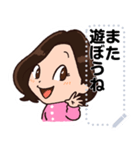 アキちゃん メッセージスタンプ！（個別スタンプ：1）