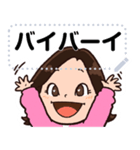 アキちゃん メッセージスタンプ！（個別スタンプ：3）