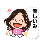 アキちゃん メッセージスタンプ！（個別スタンプ：5）